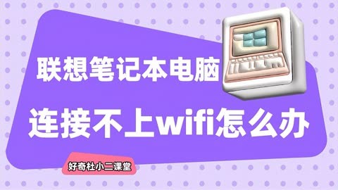 笔记本与音箱连接方法、故障及解决措施全解析  第4张