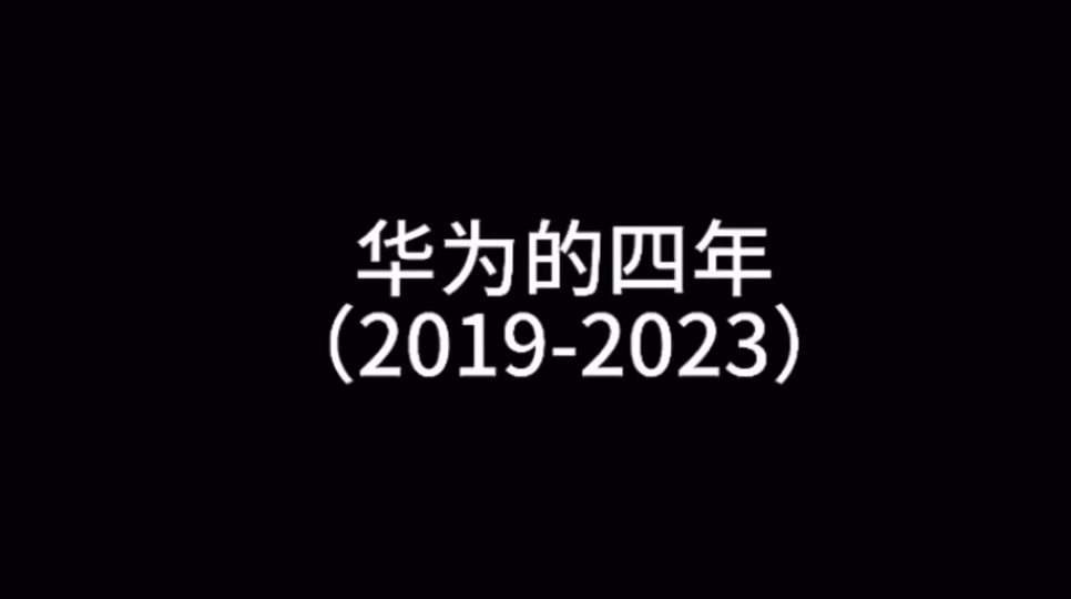 华为 5G 手机成除夕抽奖热门奖品，引领新年促销新风潮  第5张