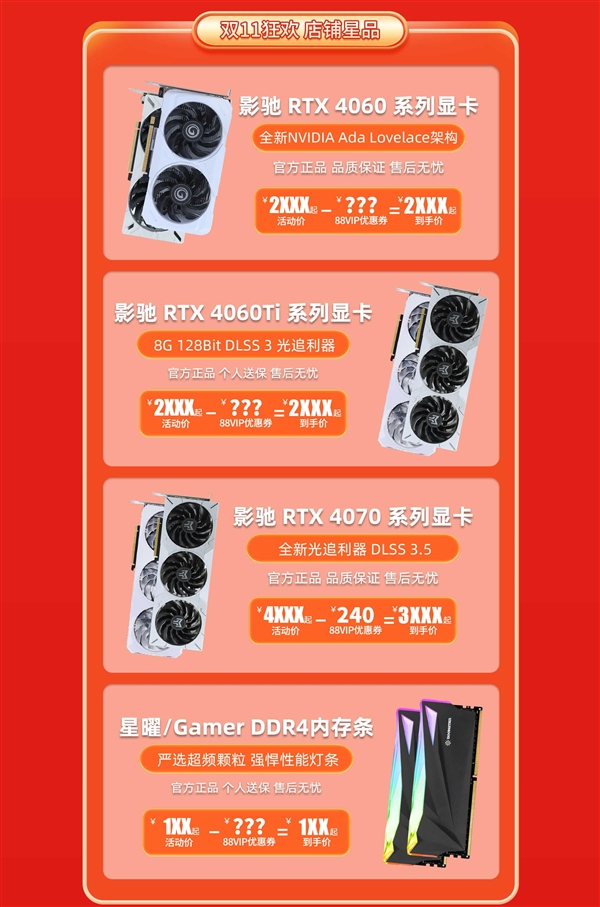 内存ddr2和ddr5 DDR2 和 DDR5：内存技术的发展与差异  第8张