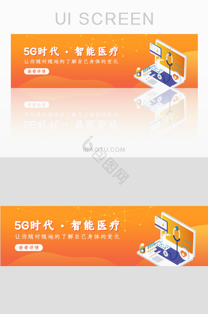 5G 时代：5G 手机小程序开发的新可能性与变革  第8张