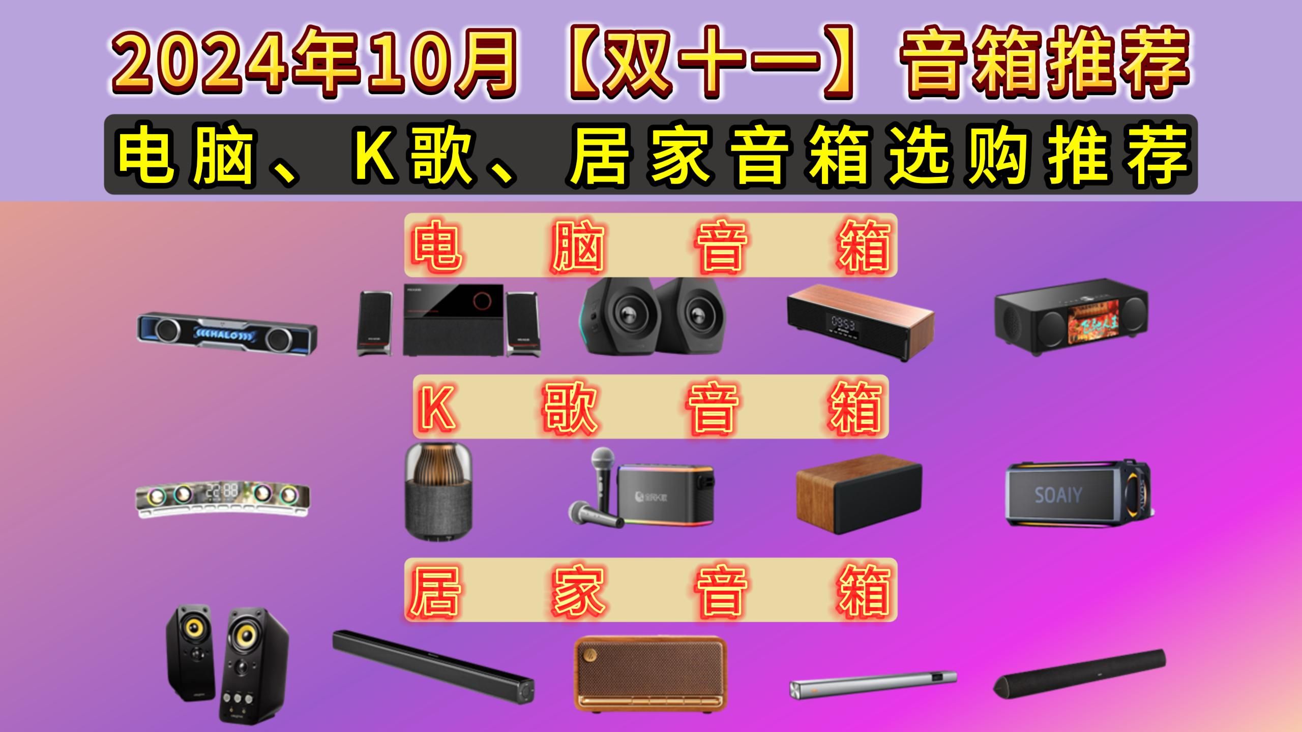 小音箱与电脑有线连接教程：步骤、故障及解决方法全解析  第8张