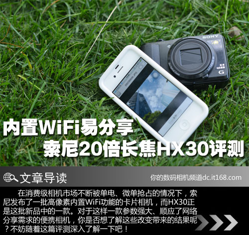 索尼 WiFi 音箱与电脑连接指南：步骤、注意事项及兼容性检查  第2张