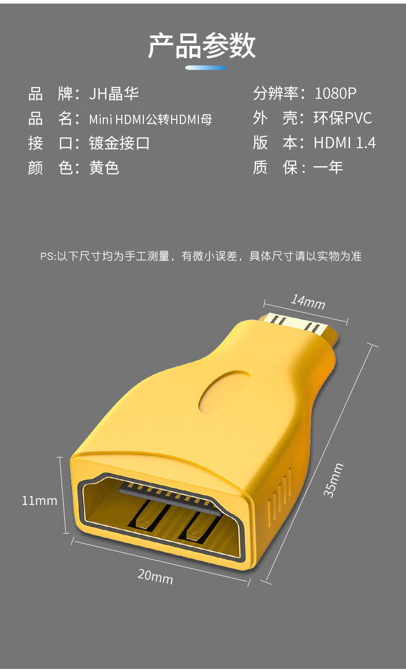 HDMI 接口连接电视与音箱，提升视听感受的关键技巧  第6张