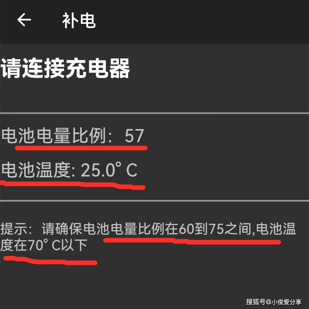 安卓新系统对电池寿命、充电速度及续航能力的影响与电池健康状况查看方法  第4张