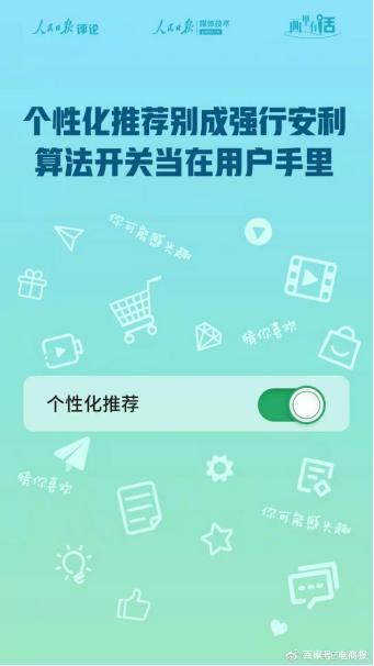 安卓 12 系统全新升级，个性化配置与隐私保护能力显著提升  第5张