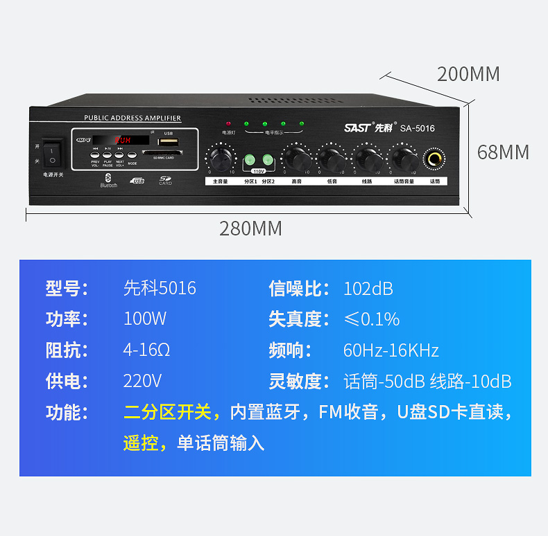 连接天花音箱到电视的方法及注意事项详解  第4张