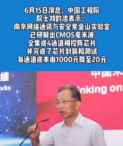 5G 时代已至，如何看待 手机辐射问题？  第8张