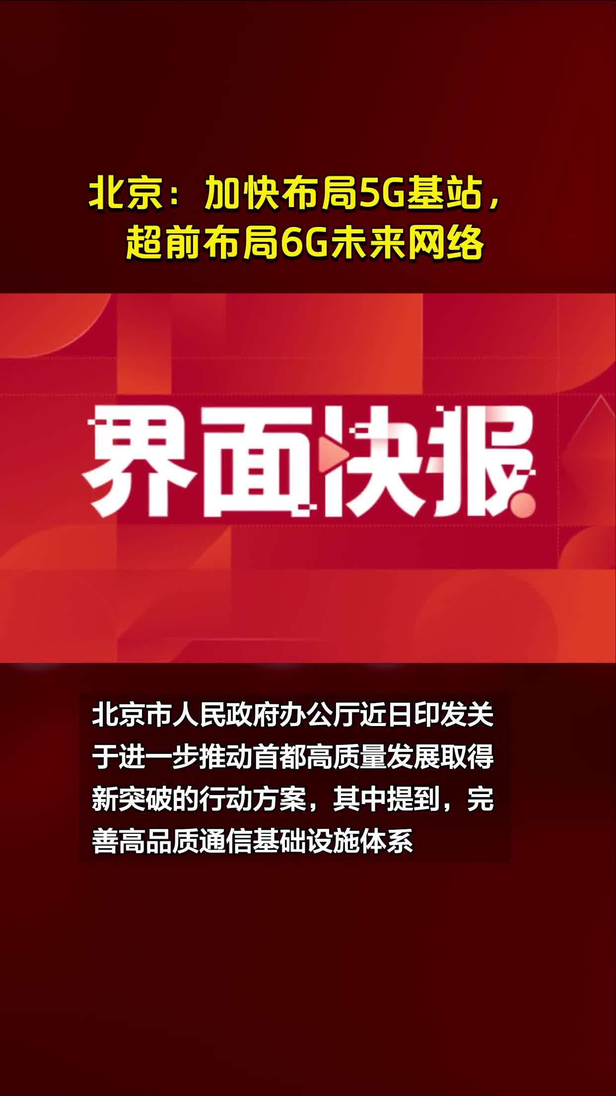 5G 时代下手机存储系统的重要性及发展趋势  第4张