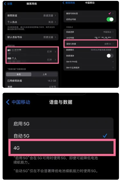 5G 拨号设置指南：提升网速的关键，不同品牌手机设置方法大揭秘  第4张