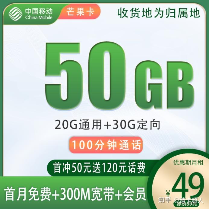 5G 手机卡充值指南：方法、利弊、问题与优惠活动全解析