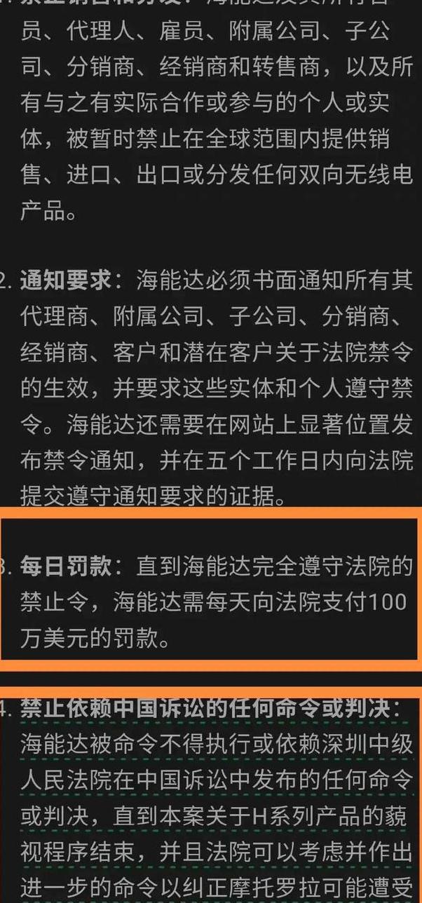 安卓系统安装在苹果手机上：法律风险与技术难题并存  第8张