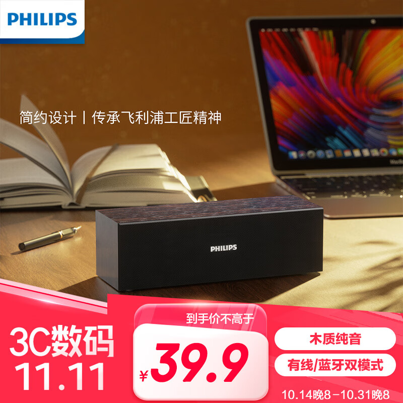 Hifi 音箱蓝牙连接和有线连接：各有千秋，适用于不同场合