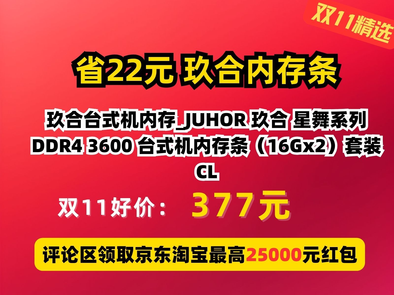 ddr4能代替ddr3 DDR4 能否取代 DDR3？技术优势、兼容性与市场趋势的探讨  第6张