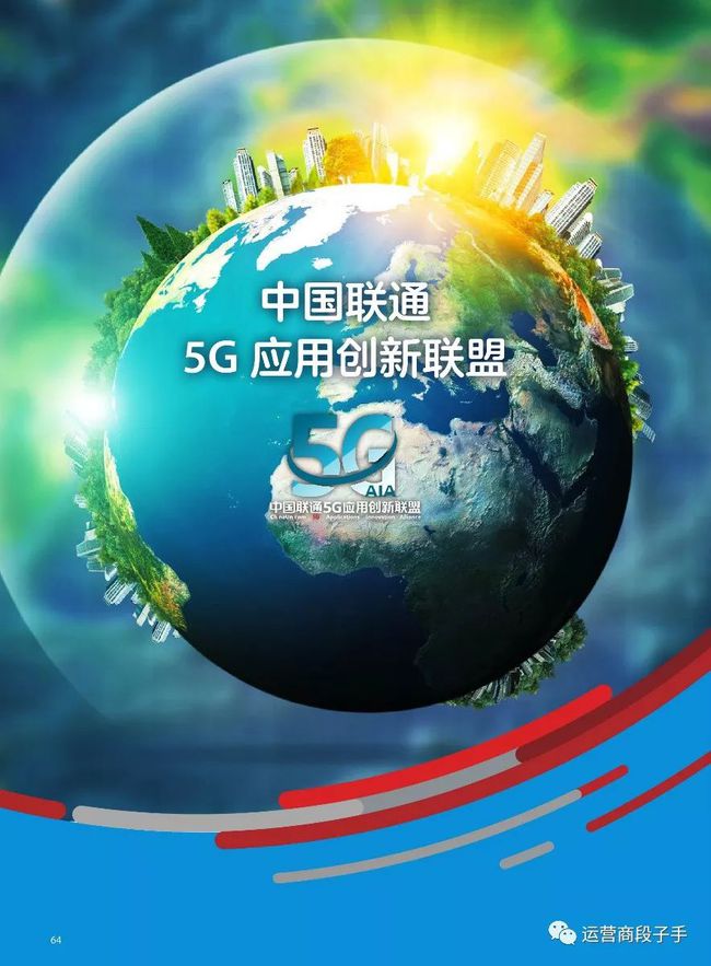 上海联通 5G 手机广泛应用，网络覆盖仍需优化提升  第5张