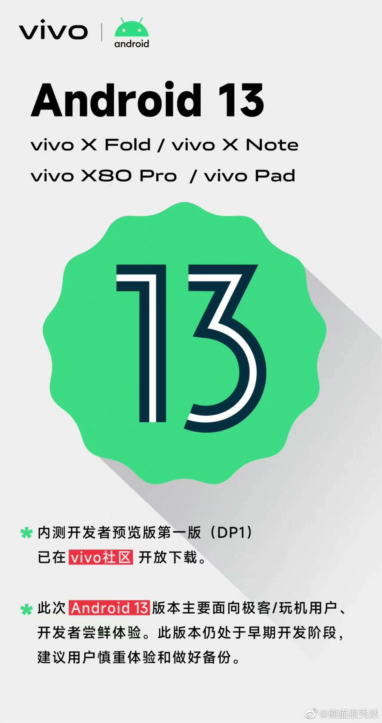 小米拍拍：投屏工具的兼容性问题及安卓设备的适配情况  第2张