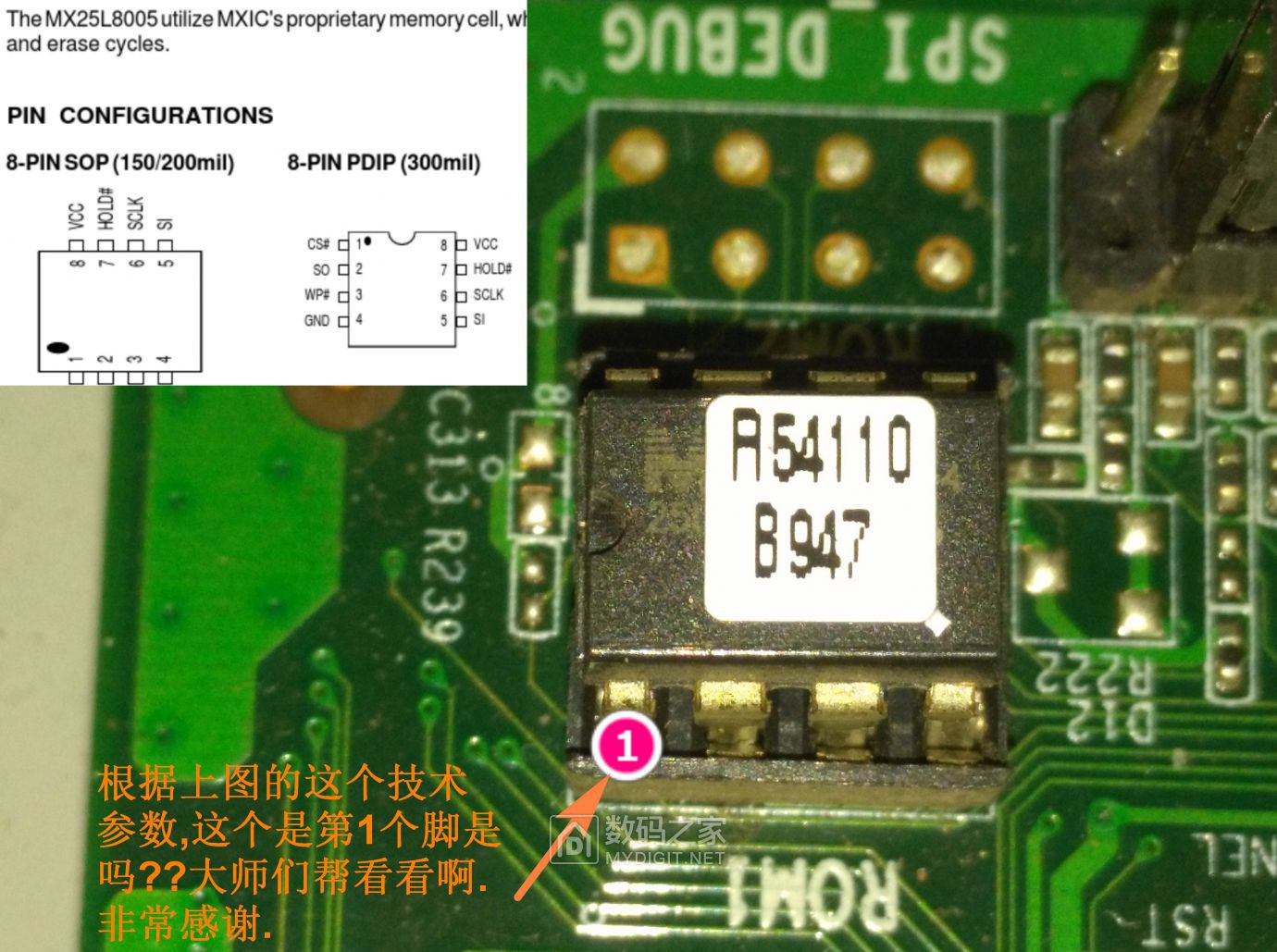 DDR2 插槽更换 DDR3 插槽需注意的问题：主板兼容性与 BIOS 支持  第5张