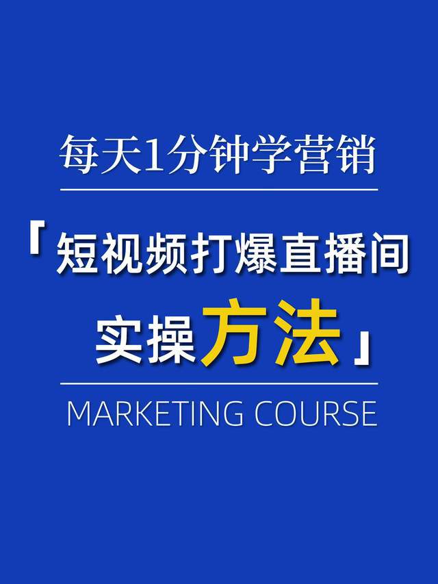 安卓直播声音设置技巧：确保音量适宜，提升直播品质