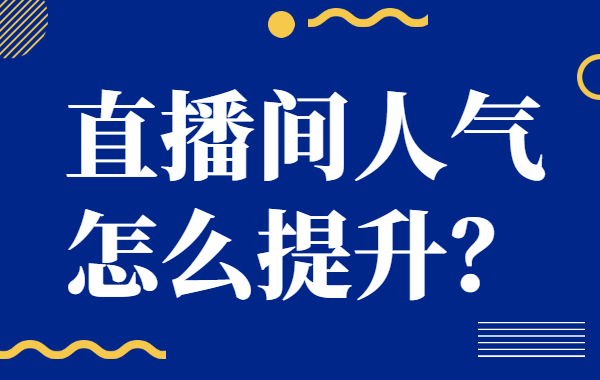 安卓直播声音设置技巧：确保音量适宜，提升直播品质  第8张