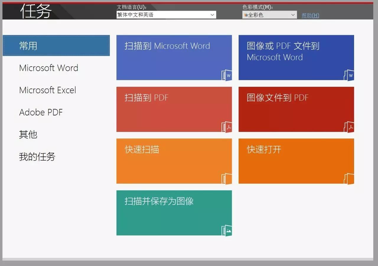 安卓系统电脑无法联网？原因分析及解决策略全在这  第6张