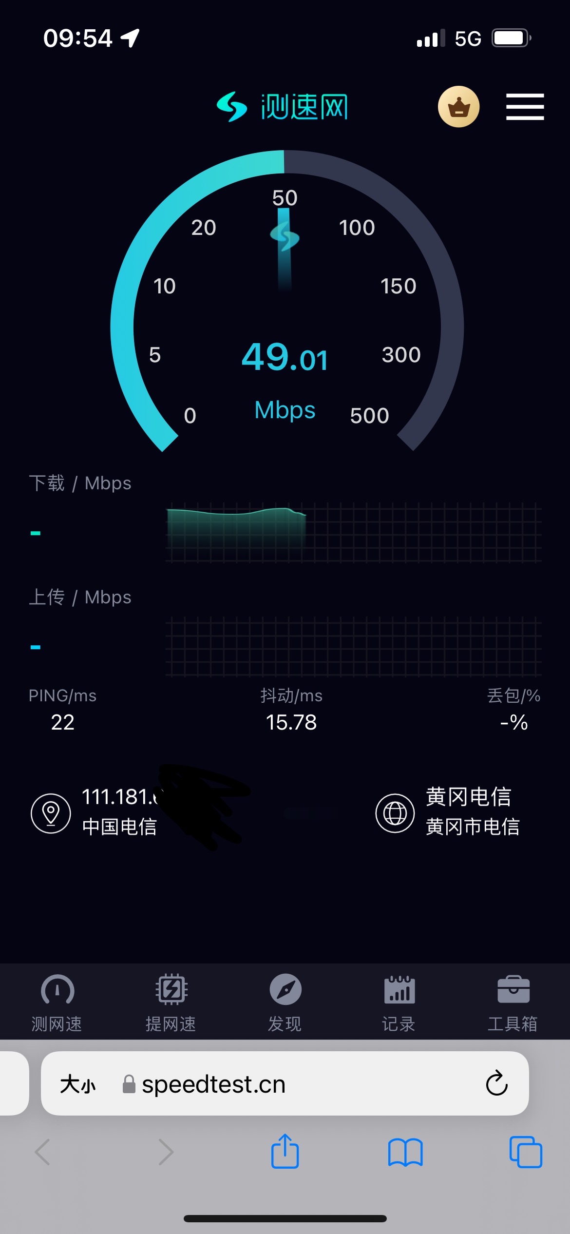 在 5G 时代，如何准确判断手机是否支持 网络？  第4张