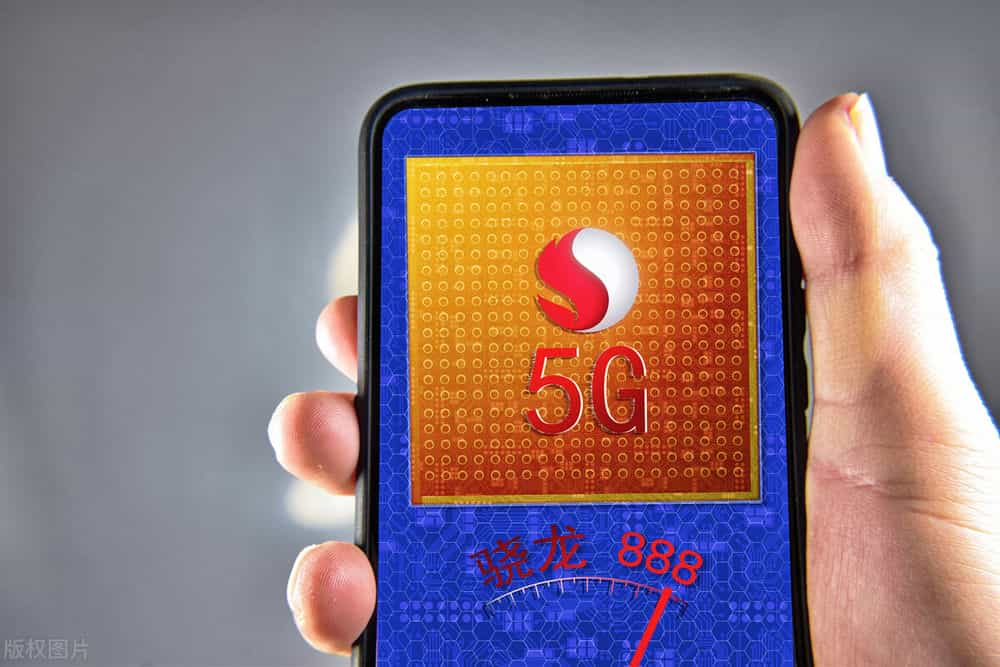 5G 时代手机 CPU 性能解析：高通骁龙系列的优势与不足  第5张