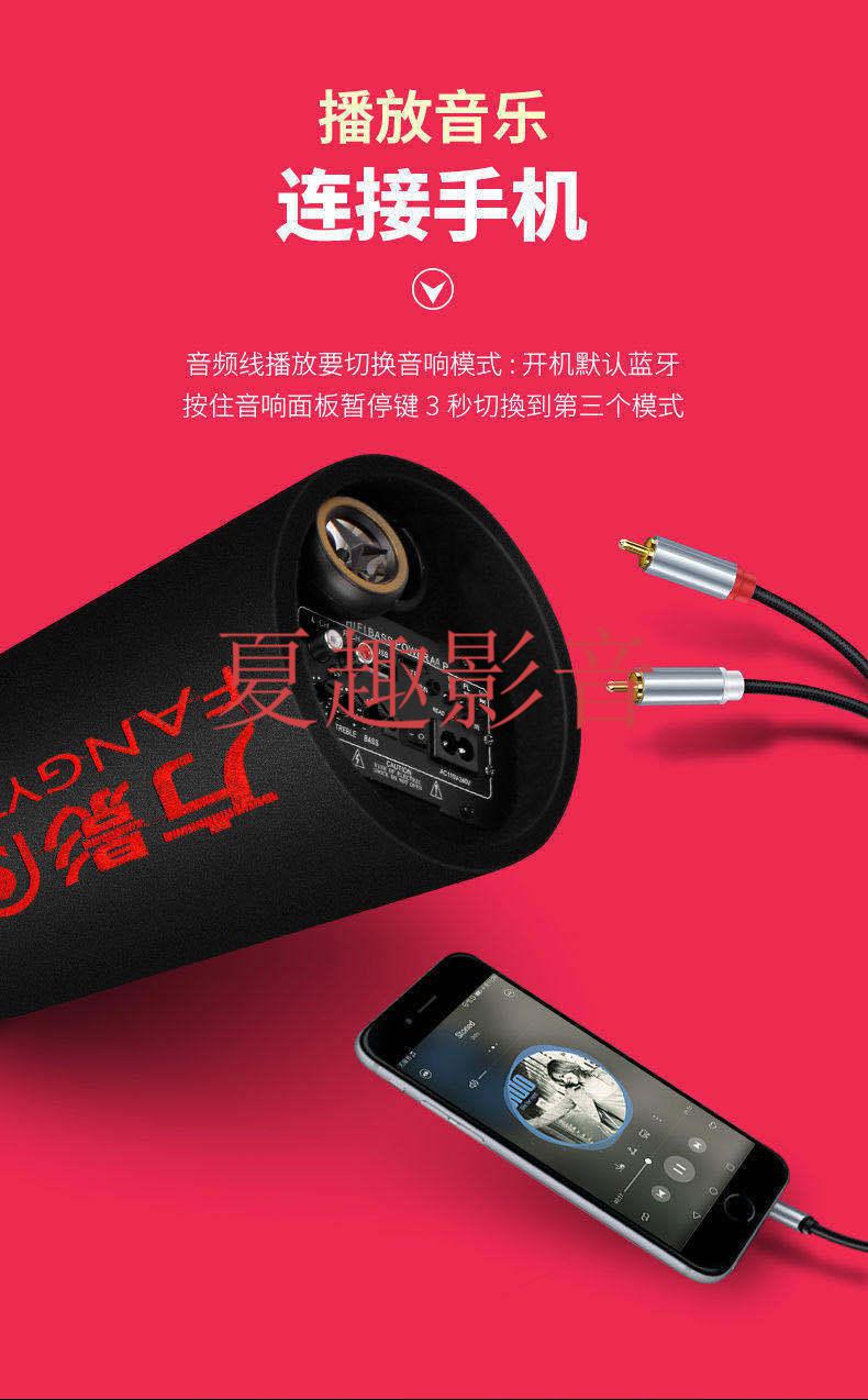 详解中小型音箱蓝牙连接的步骤及注意事项  第8张