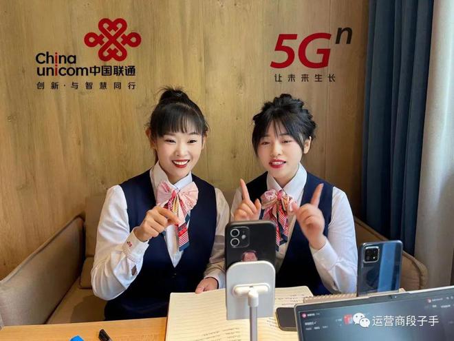 西安联通 5G 手机直播：依托技术优势，带来新鲜体验  第8张