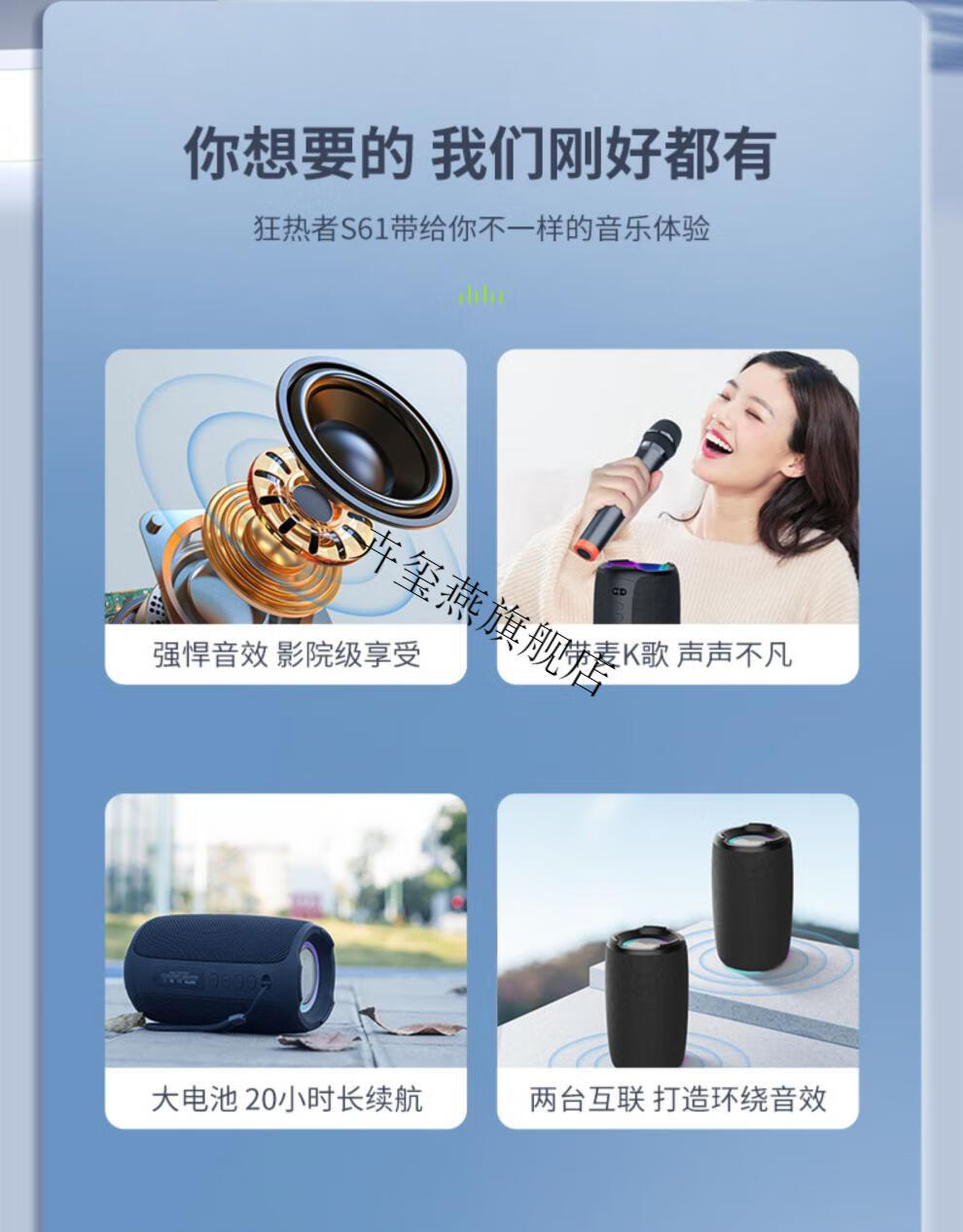 电脑与蓝牙音箱连接操作指南：简单步骤让你轻松享受音乐