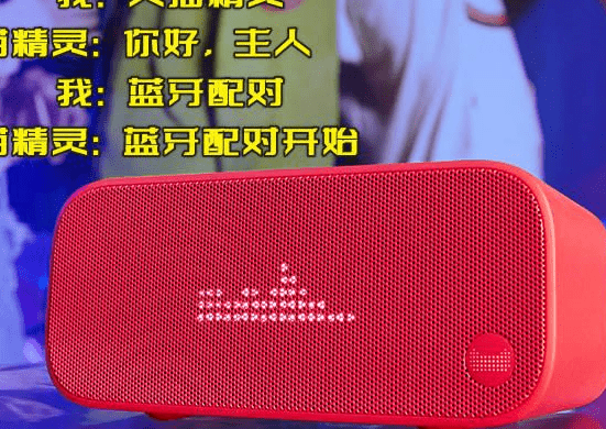 美的智能音箱如何连接无线网络？详细步骤和注意事项  第3张