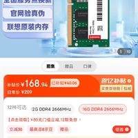 电脑内存升级：DDR3 升级 DDR4 需留意的细节