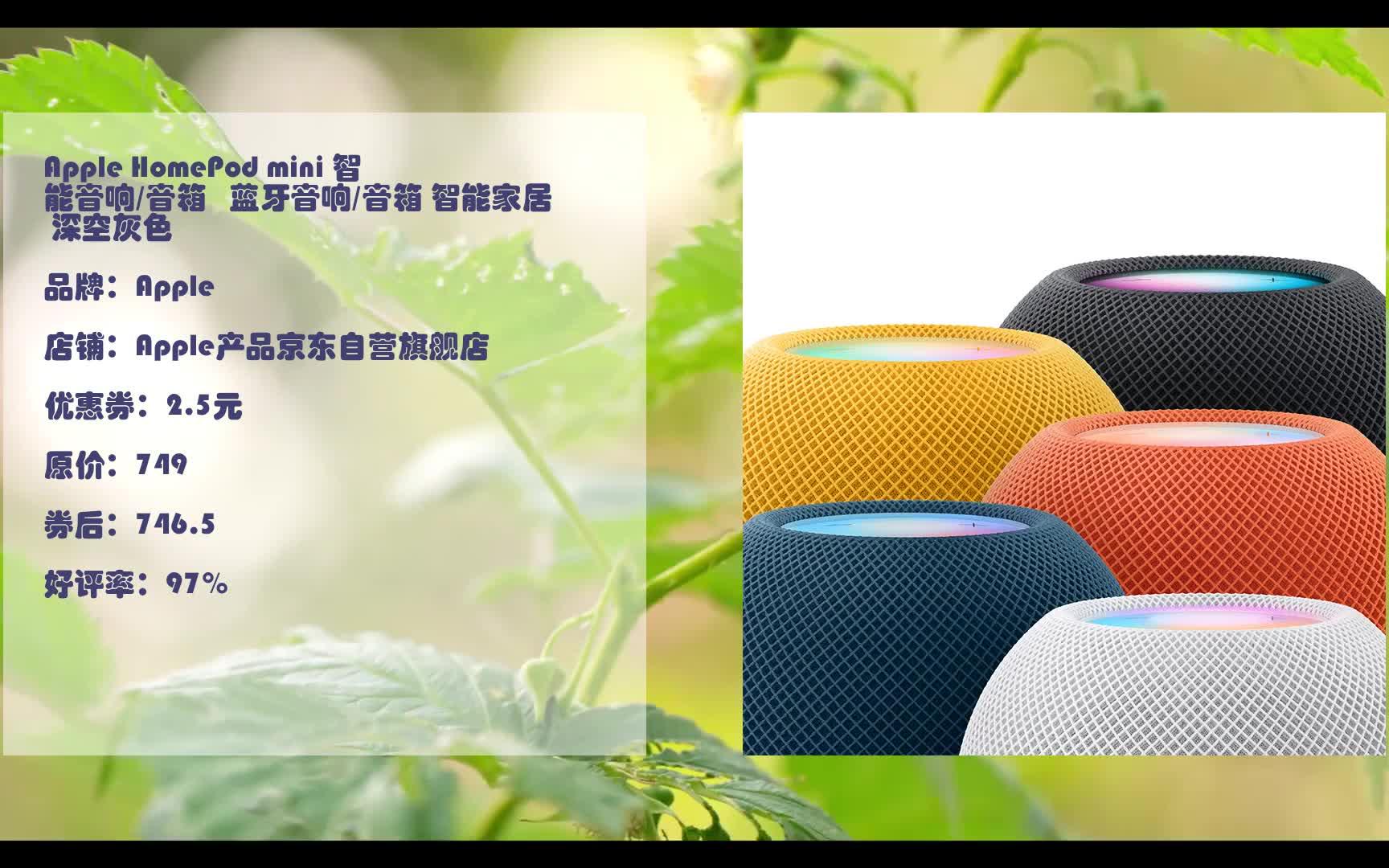 智能家居普及，智能音箱与小米电视连接问题全解析  第6张