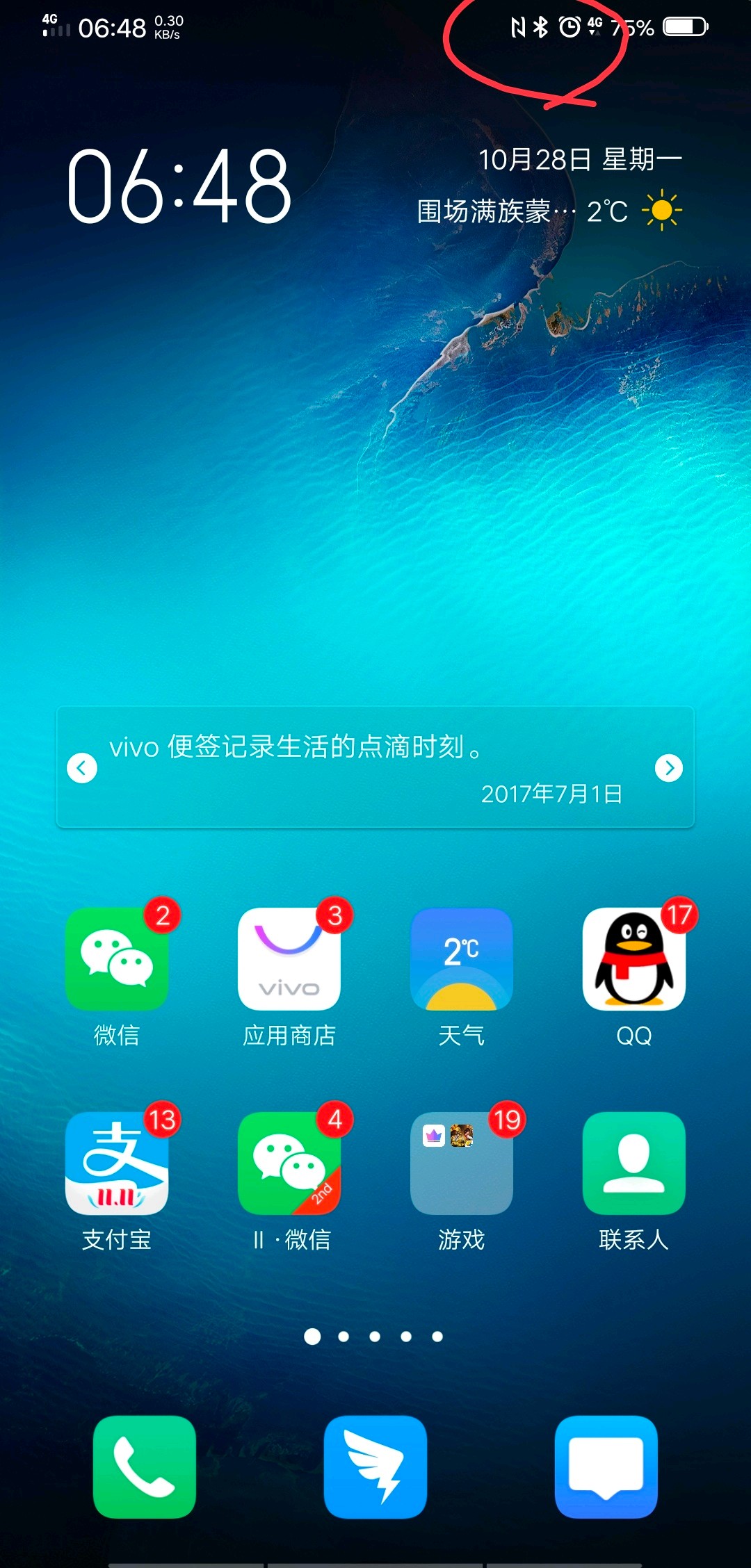 手机设置 5G 图标攻略：让你的网络速度飞起来  第5张