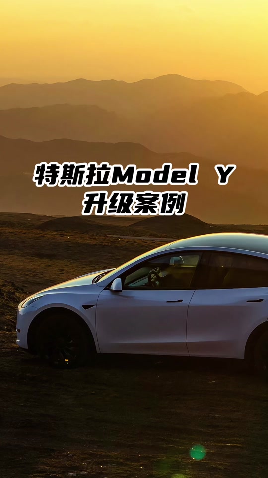 小米 SUV 即将上市，对标特斯拉 Model Y，你期待吗？  第3张