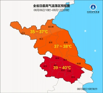 11 月 23 日起大降温！多地气温骤降 16℃以上，你准备好了吗？  第5张