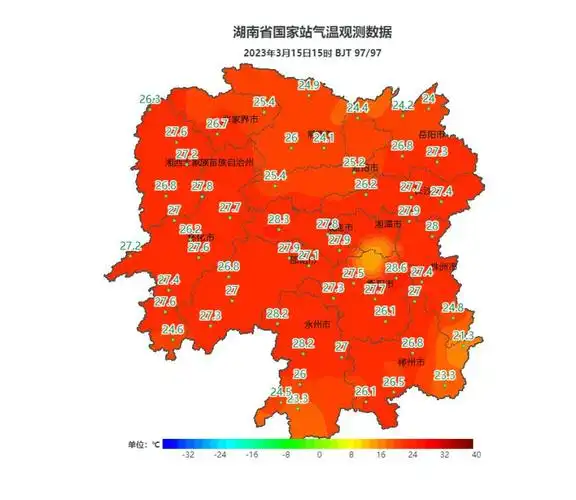 11 月 23 日起大降温！多地气温骤降 16℃以上，你准备好了吗？  第8张