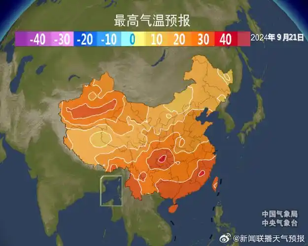 11 月 23 日起大降温！多地气温骤降 16℃以上，你准备好了吗？  第9张