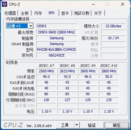 国产DDR5内存横空出世，金百达与光威联手揭秘背后真相  第13张