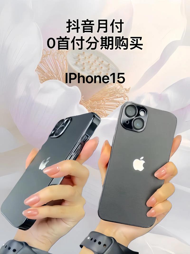 玩游戏就能白嫖iPhone 15？揭秘那些让你心动的免费手机骗局  第18张