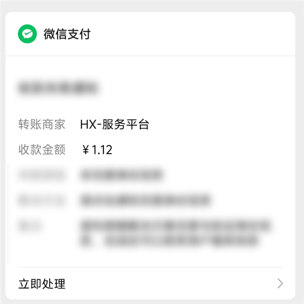 玩游戏就能白嫖iPhone 15？揭秘那些让你心动的免费手机骗局  第19张