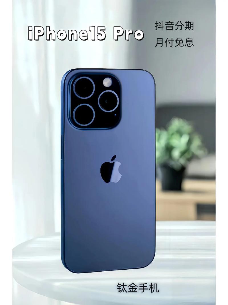 玩游戏就能白嫖iPhone 15？揭秘那些让你心动的免费手机骗局  第23张