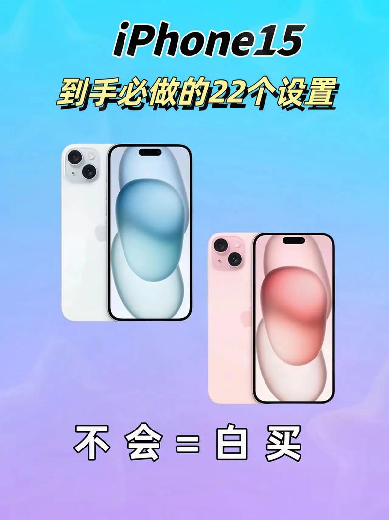 玩游戏就能白嫖iPhone 15？揭秘那些让你心动的免费手机骗局  第8张