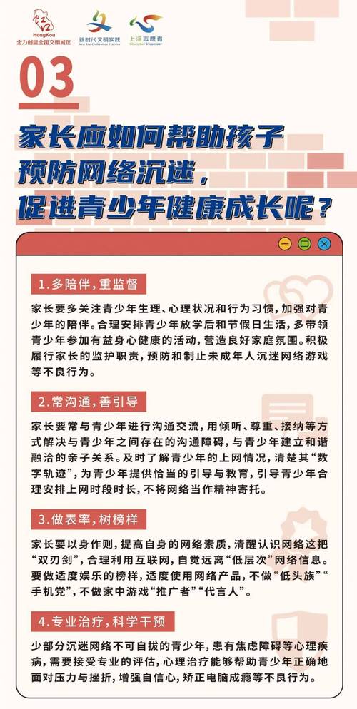 未成年人只需4元就能绕过防沉迷系统，央视曝光背后黑幕  第3张