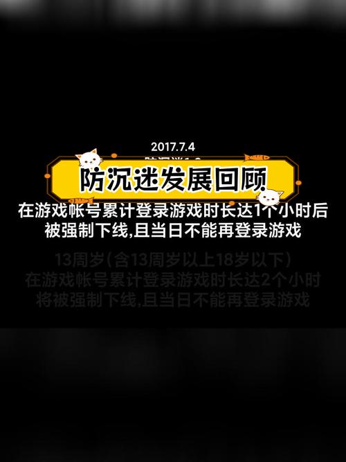 未成年人只需4元就能绕过防沉迷系统，央视曝光背后黑幕  第7张