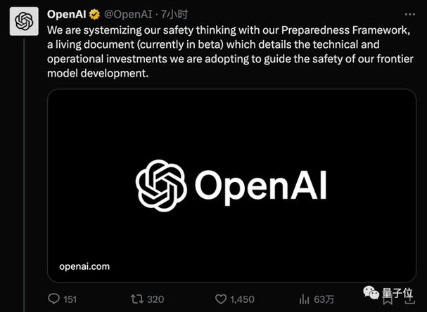 OpenAI的GPT-5开发遇阻：巨额投入与性能提升不成正比，未来何去何从？  第7张