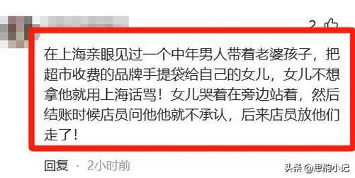 上海阿姨家中电话竟成诈骗基站，数百通诈骗电话从她家拨出  第6张