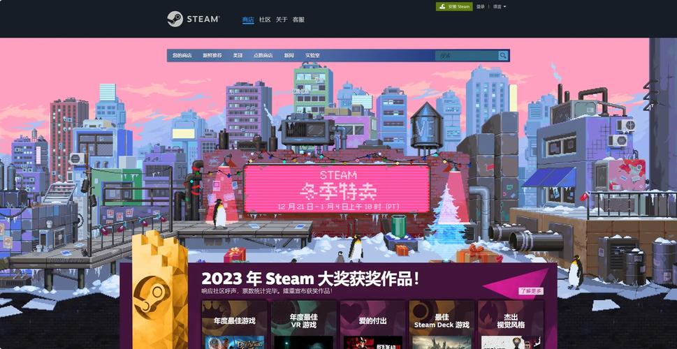 Steam冬季促销倒计时！2024年最后抢购机会，这些游戏折扣太疯狂  第16张