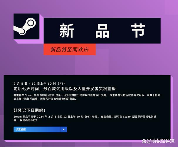 Steam冬季促销倒计时！2024年最后抢购机会，这些游戏折扣太疯狂  第6张