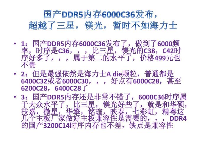 三星员工福利大爆发！内存部门奖金翻倍，高达200%绩效奖金  第6张