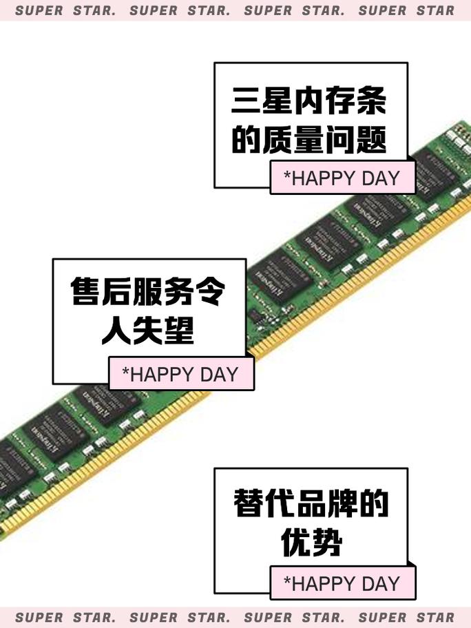 三星员工福利大爆发！内存部门奖金翻倍，高达200%绩效奖金  第8张