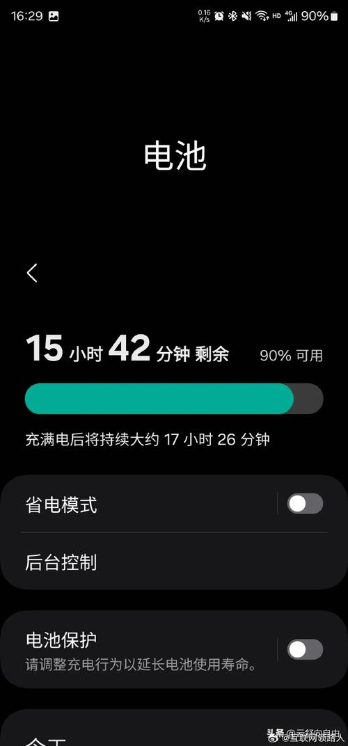 5G时代已来，你还在坚持用4G吗？揭秘10亿用户背后的真相  第6张